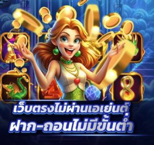 เว็บ สล็อตแตกง่ายล่าสุด