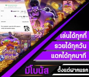สล็อตเว็บตรง 